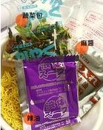 皇冠hg登录页面