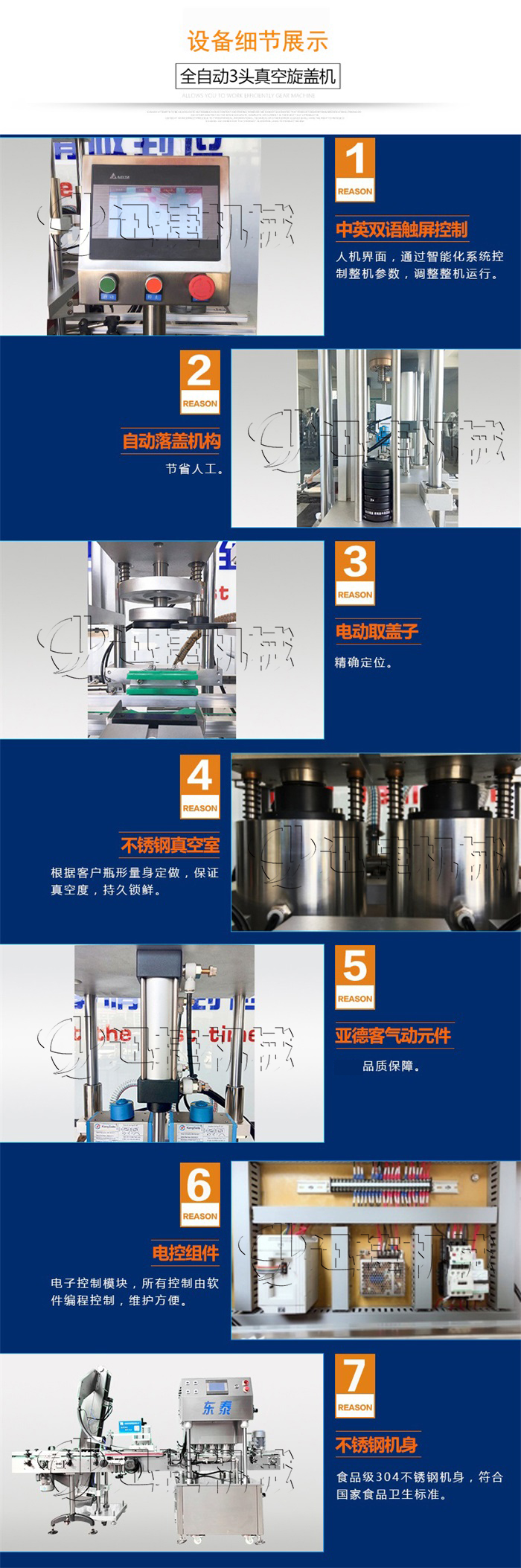 皇冠hg登录页面