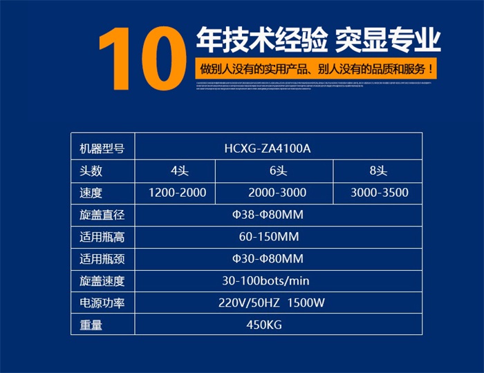 皇冠hg登录页面