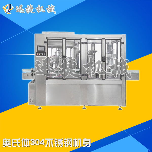 皇冠hg登录页面