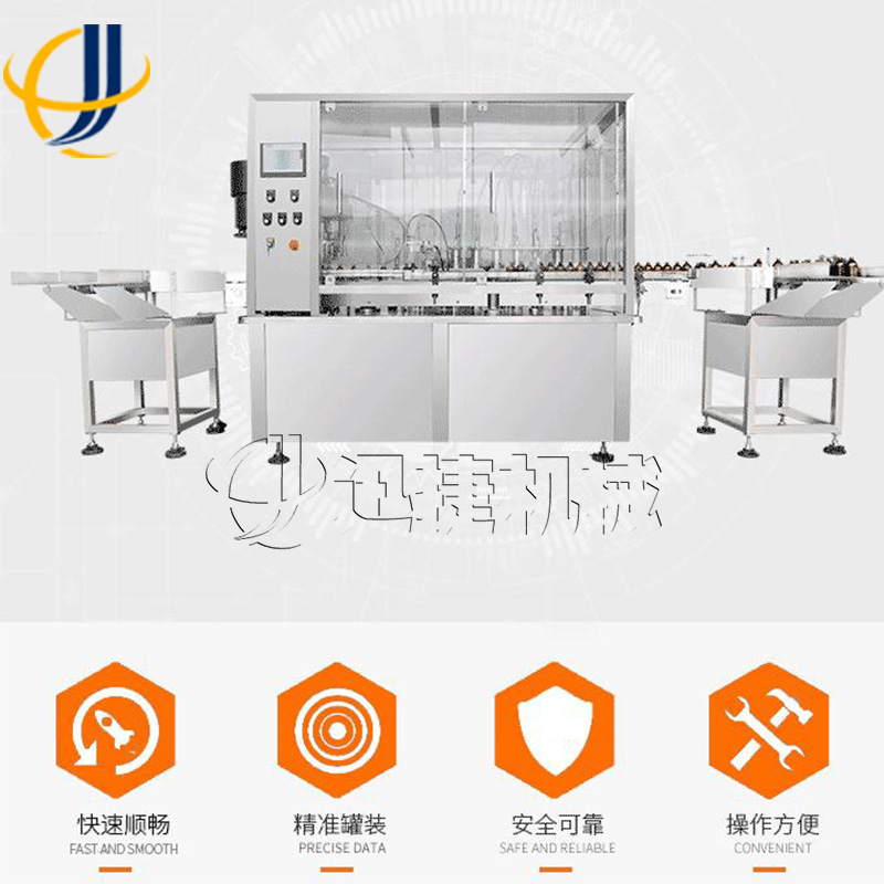 皇冠hg登录页面