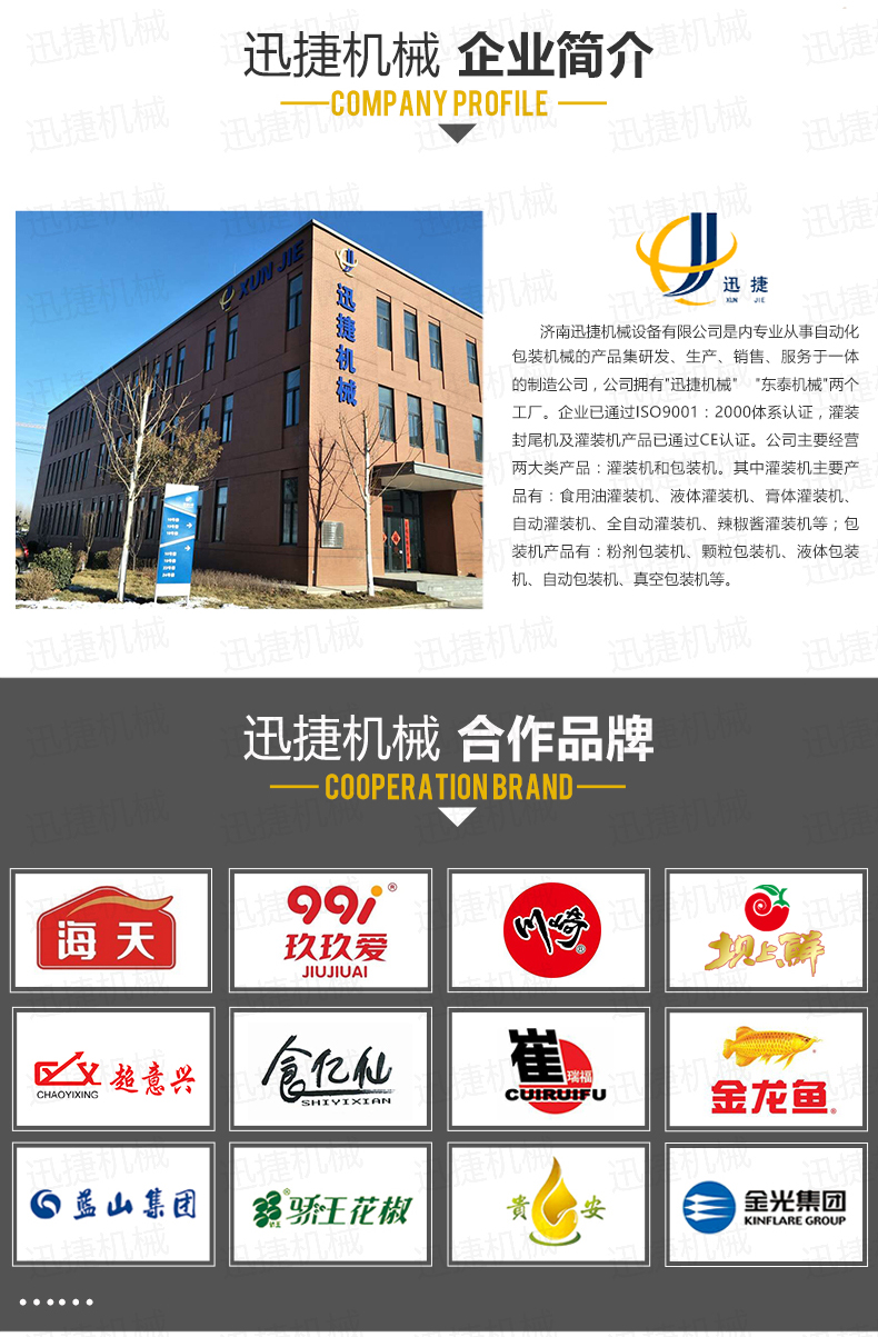 皇冠hg登录页面