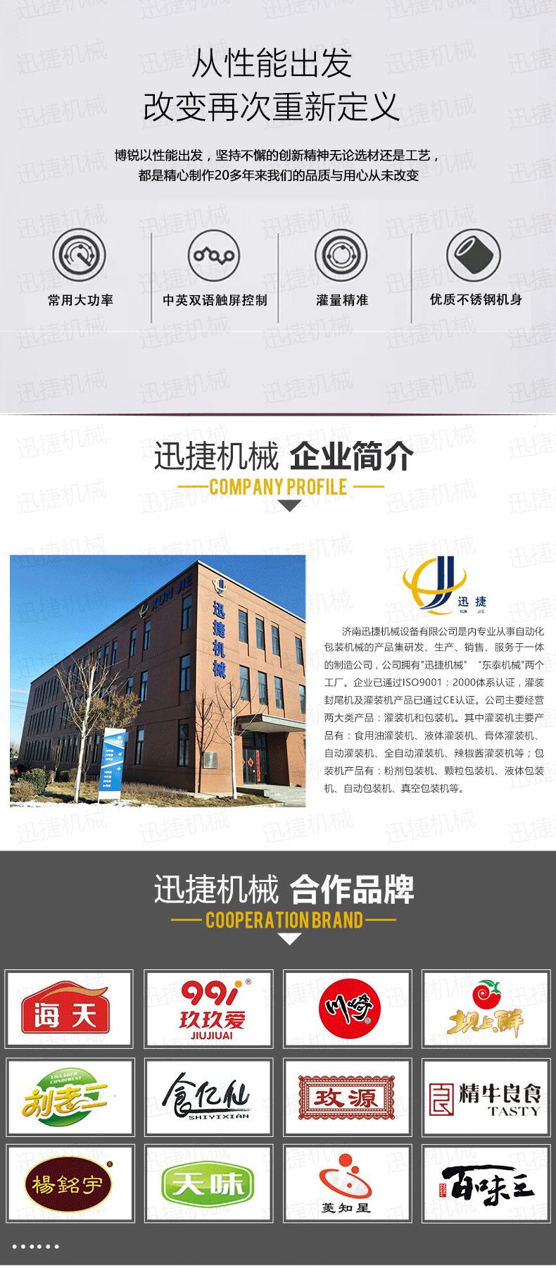 皇冠hg登录页面