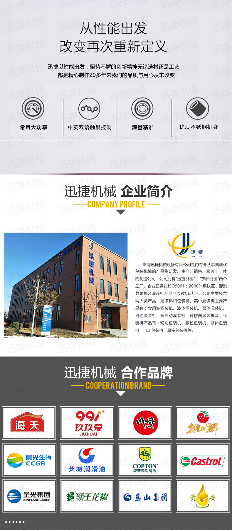 皇冠hg登录页面