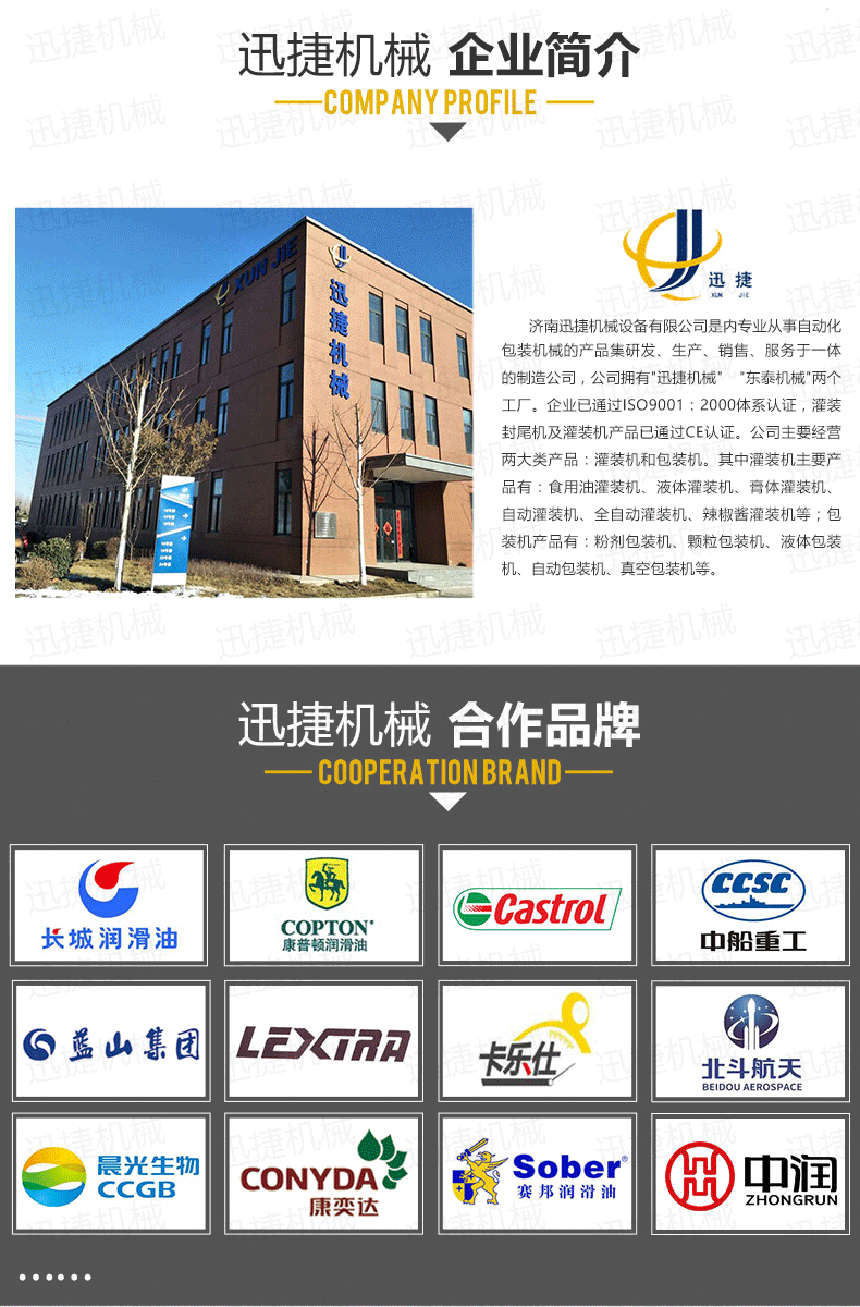 皇冠hg登录页面