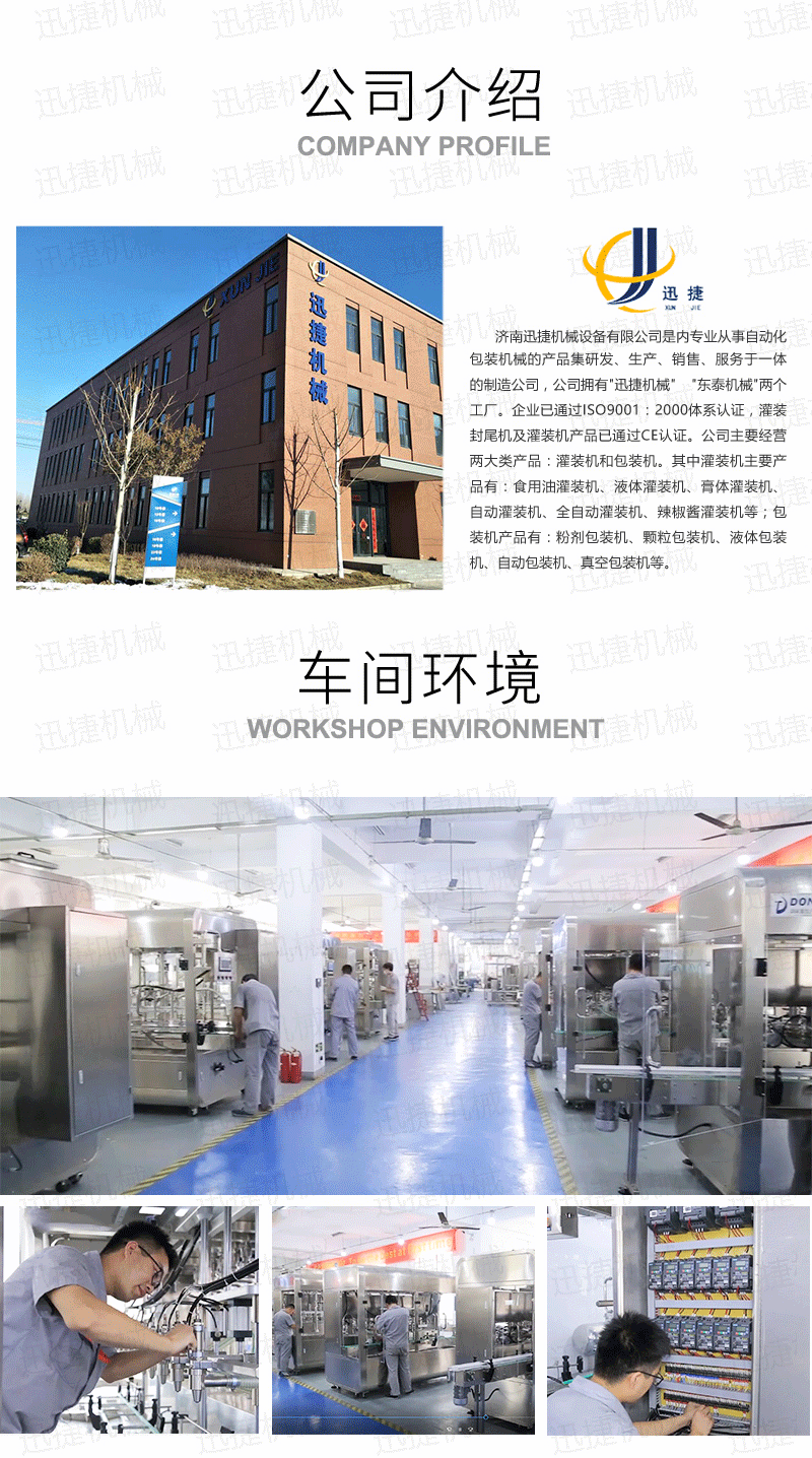 皇冠hg登录页面