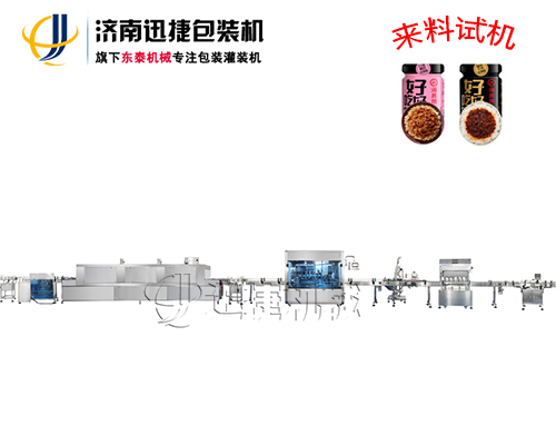 皇冠hg登录页面