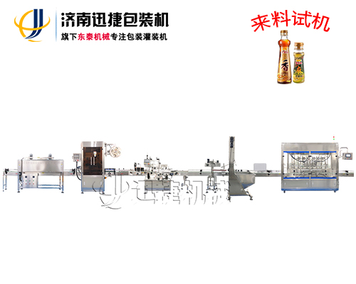 皇冠hg登录页面