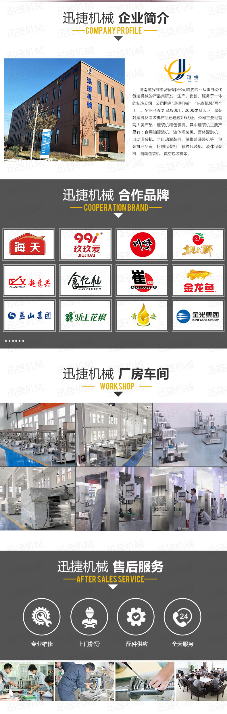 皇冠hg登录页面